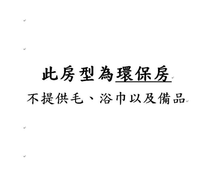 Seeing Inn Taitung 외부 사진
